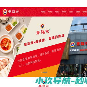安一兰心