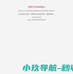 普立得科技有限公司