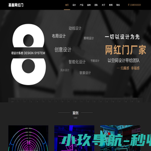 微粒吸音板声屏障