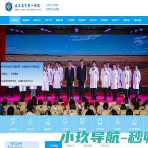 E立方定制