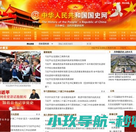 海涛知识网