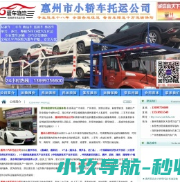 洒水车价格