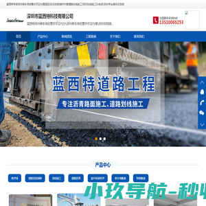 江苏领专汽车装备有限公司