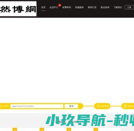 北京金海玉翻译有限公司