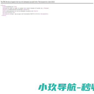 会员卡管理系统