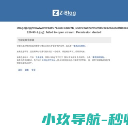 帝国cms源码网站模板