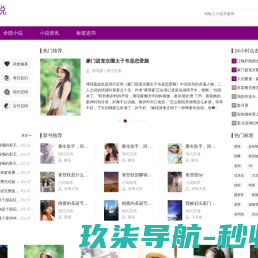 抖动科技