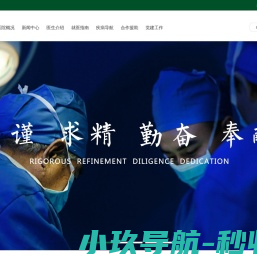 重庆蔷薇兄弟园林工程有限公司