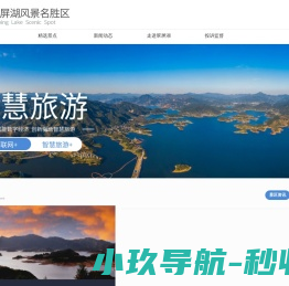 造梦日记