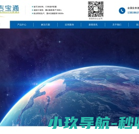 大鑫实业·大鑫珠宝[官网]