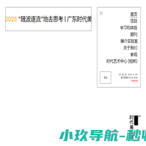 晰力智能
