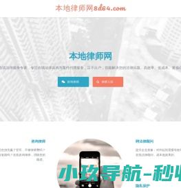 PHP探针