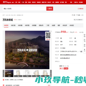 储罐