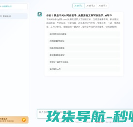第一时间发布连锁加盟创业项目