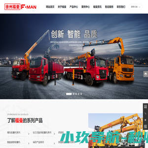 抓木机,抓木机随车,抓钢机,船用吊机