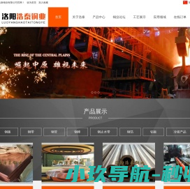 上海交通大学医学3d打印中心