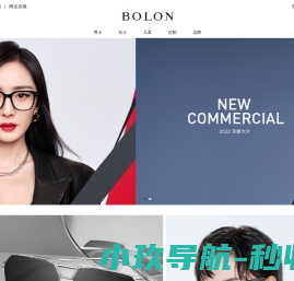 BOLON