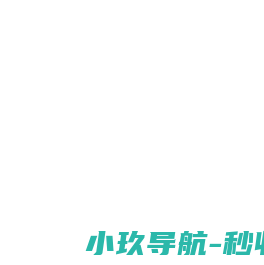 合肥网站建设公司
