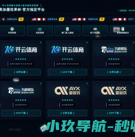 北京网站制作公司