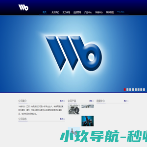 乍浦科技（江苏）有限责任公司