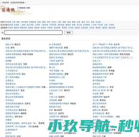 深圳市海拓天城科技有限公司