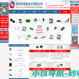 无纸化会议系统