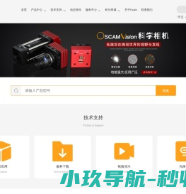 广州基座光学科技有限公司