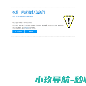 徐州东兴物资市场