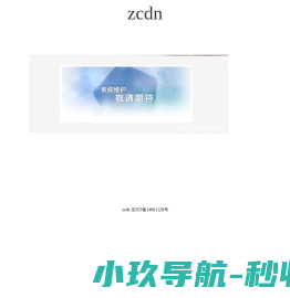 zcdn