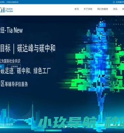 上海添纽