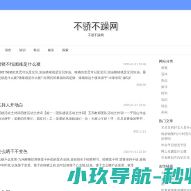 闪剪智能