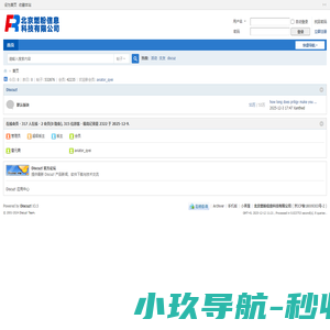北京燃粉信息科技有限公司