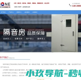 制砂厂