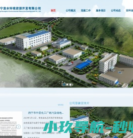 【重庆光华风和日丽小区,二手房,租房】