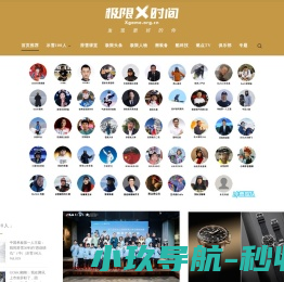 及养堂