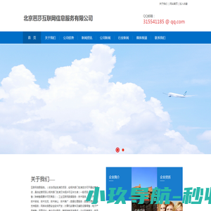 长城人寿