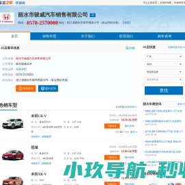 淄博宝骏真空泵有限公司