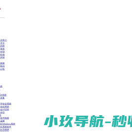 SPDPA广州市升谱达音响科技有限公司