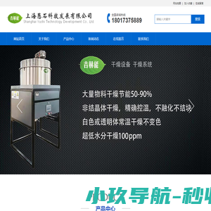 枣庄瑞华机电设备有限公司