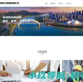 山西老曙光药店连锁有限公司