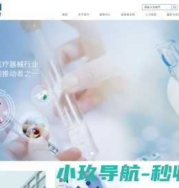 重庆气泡橘童真摄影有限公司