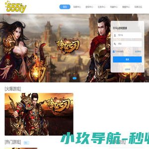 555iy.com页游平台