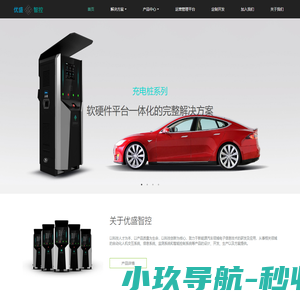 北京优盛智控科技有限公司