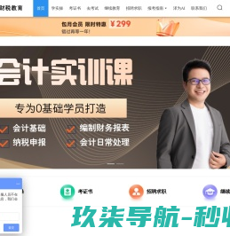 智能电表,电表厂家,4g水表,智能水表
