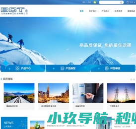 北京迪赛奇正科技有限公司