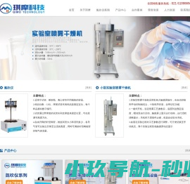 氮吹仪,氮气吹扫仪,水浴氮吹仪,干式氮吹仪