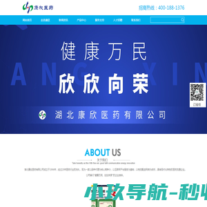 北京京通医院口腔中心