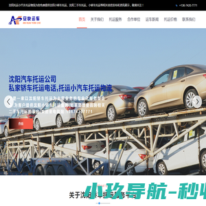东阁不锈钢