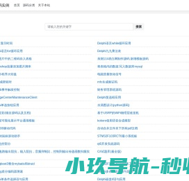 钦州旅游资讯网