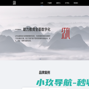 拓凡信息技术有限公司